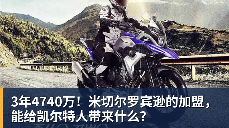 完美体育3年4740万！米切尔罗宾逊的加盟，能给凯尔特人带来什么？