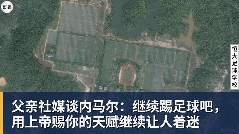 完美体育父亲社媒谈内马尔：继续踢足球吧，用上帝赐你的天赋继续让人着迷